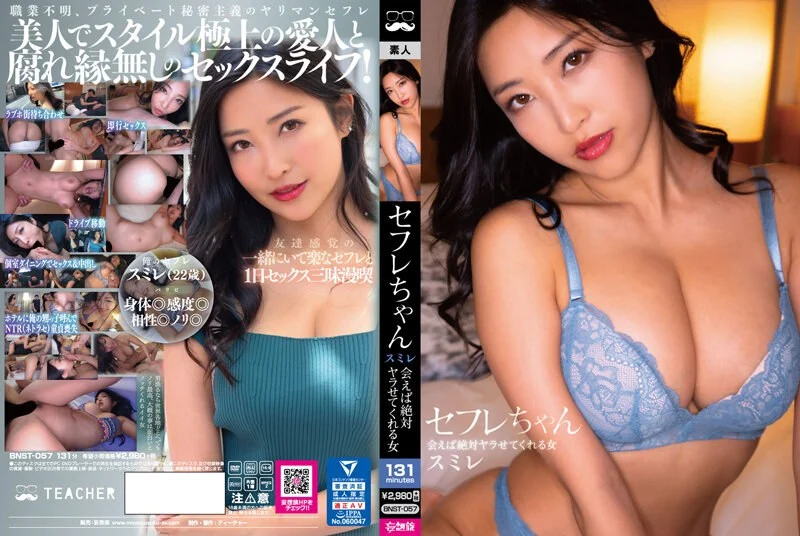 ABP-170 [无码破解] 一泊二日、美少女完全予約制。 第二章 さとう愛理